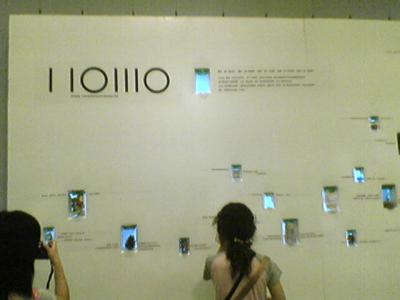 070606_143812.jpg