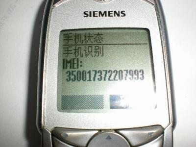 DSCN0899.JPG