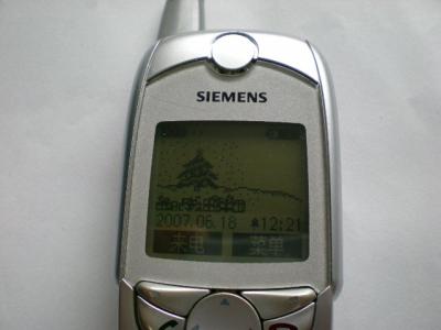 DSCN0915.JPG
