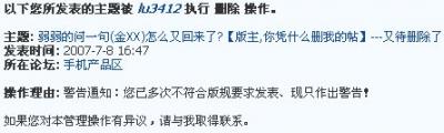【和谐|团结|互助|分享|探索|包容】