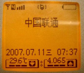 쳣31.JPG