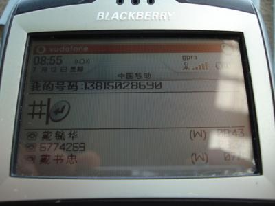 DSC00716.JPG