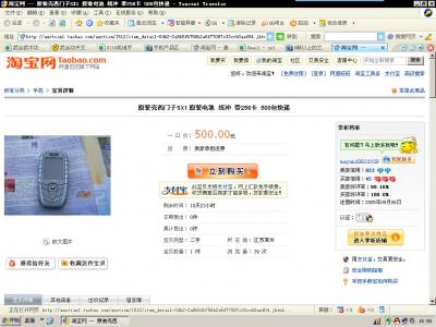 taobaoƷҳ