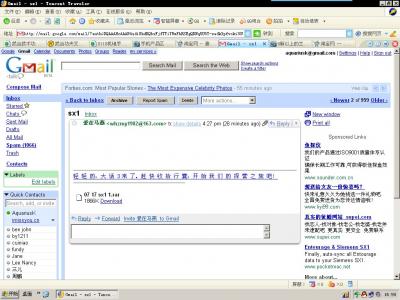 Email