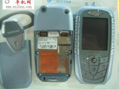 SX1