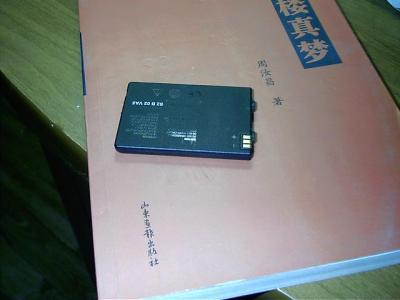 IMAG0002.JPG
