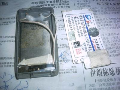 IMG00003.JPG