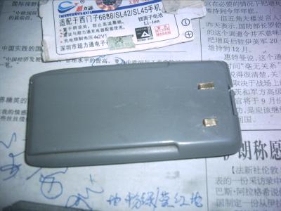 IMG00004.JPG