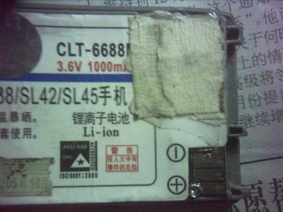 IMG00017.JPG
