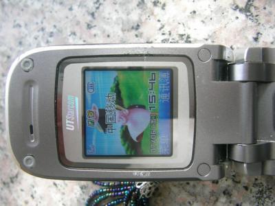 SANY0002.JPG
