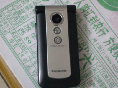 С P1070477.JPG