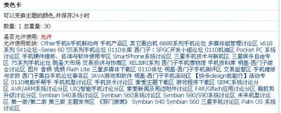 {049DBC8C-8E81-44DB-89F9-5ECFDB56DCD5}.jpg