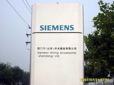 siemens.jpg