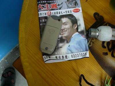 DSCN9714.JPG