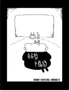 自己的午夜场.JPG
