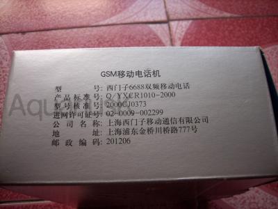 SPA53226.JPG