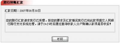 QQ截图未命名.jpg