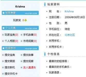 Maxthon Shot 09 04 07   22 07 16.jpg
