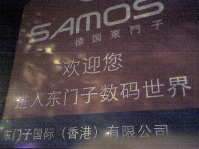 Ƭ_091007_001.jpg