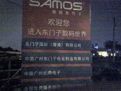Ƭ_091007_002.jpg