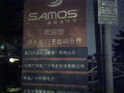Ƭ_091007_003.jpg