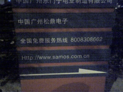Ƭ_091007_004.jpg