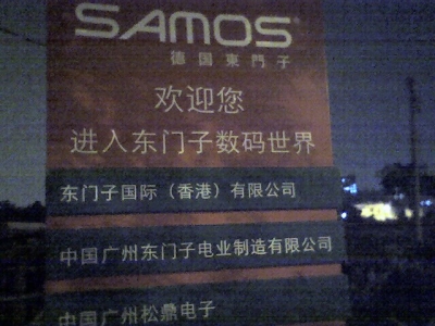 Ƭ_091007_005.jpg