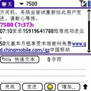 screenshot0004.jpg
