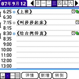 screenshot0005.jpg