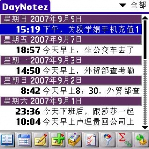screenshot0006.jpg