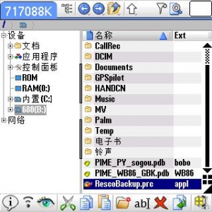 screenshot0008.jpg