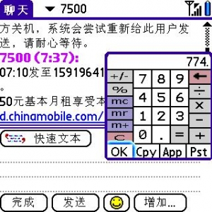 screenshot0003.jpg