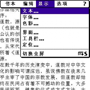screenshot0025.jpg