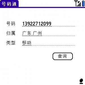 screenshot0026.jpg