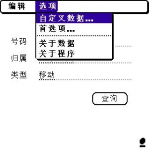 screenshot0027.jpg