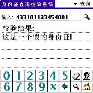 screenshot0035.jpg