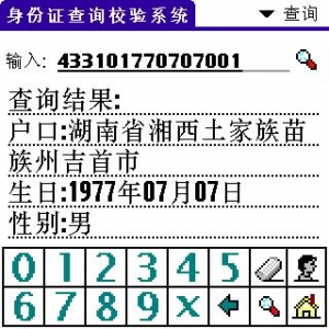 screenshot0036.jpg