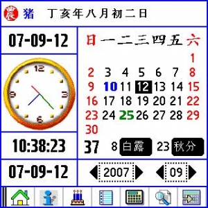 screenshot0037.jpg
