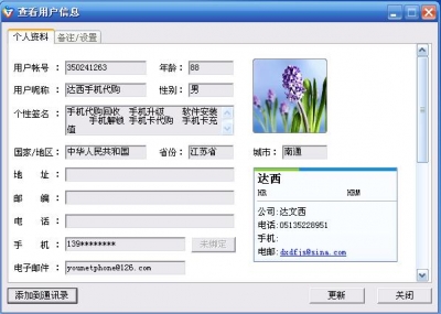 达西1.JPG