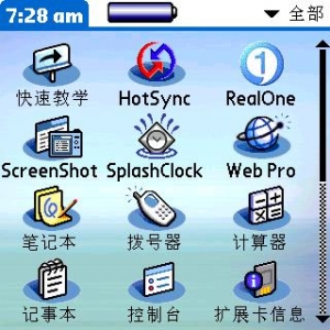 screenshot0005_Yv8QCQZgbVzT.jpg
