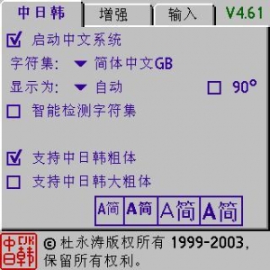 screenshot0037_dSanUYhUVMFC.jpg