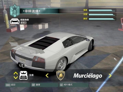  murcielago