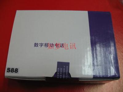 S88.jpg