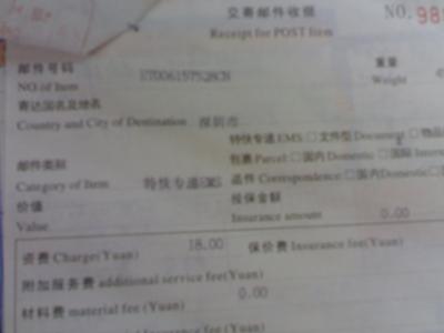 20070826038.jpg