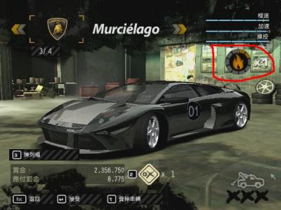 nfsmw009[(000006)22-32-27].JPG