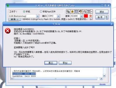 强刷.jpg
