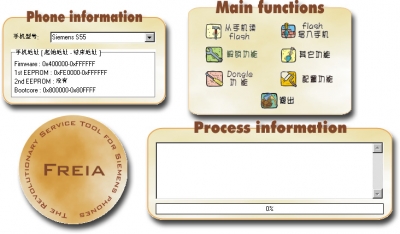 freia_001.jpg