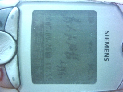IMG00057.JPG