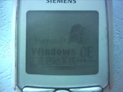 IMG00058.JPG
