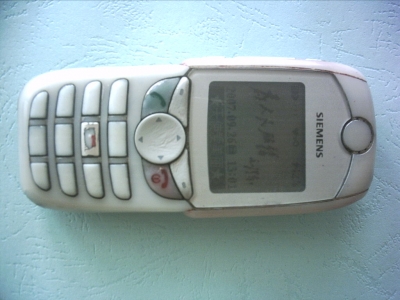 IMG00059.JPG